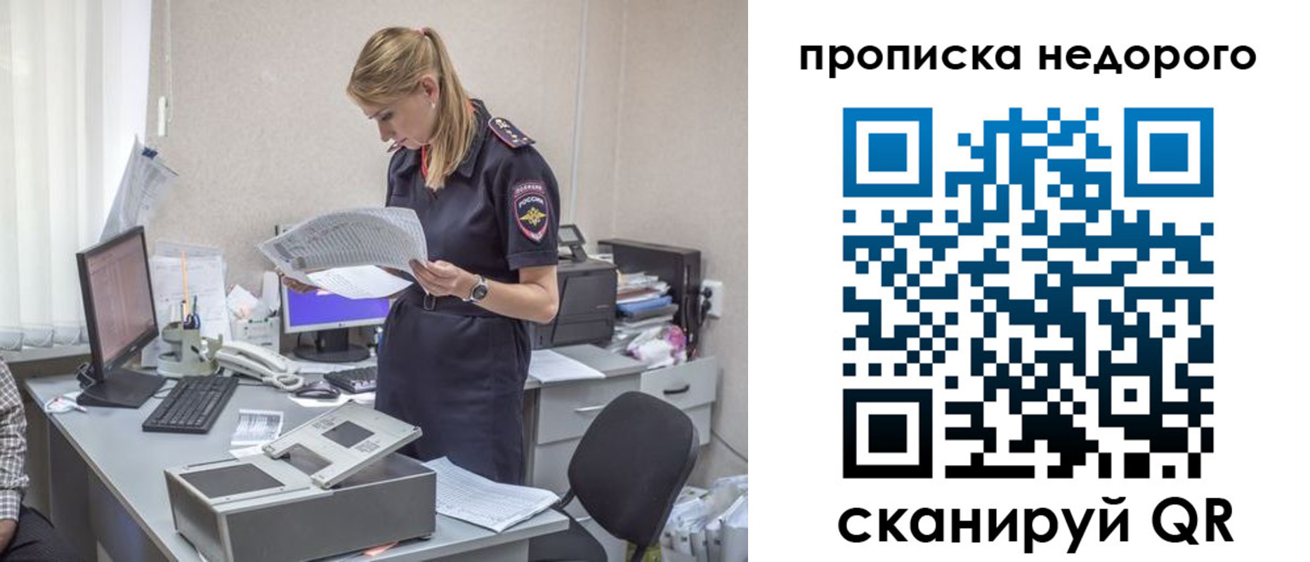временная регистрация госуслуги в Пензенской области