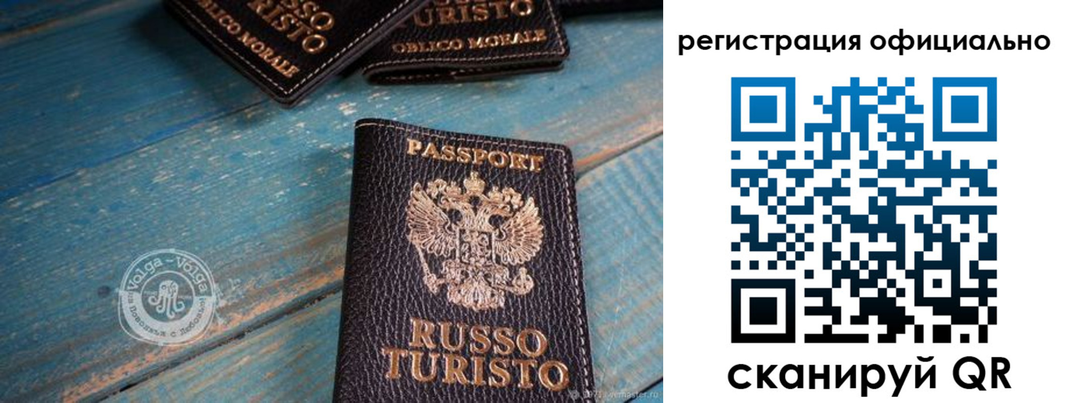 прописка паспорт в Пензенской области